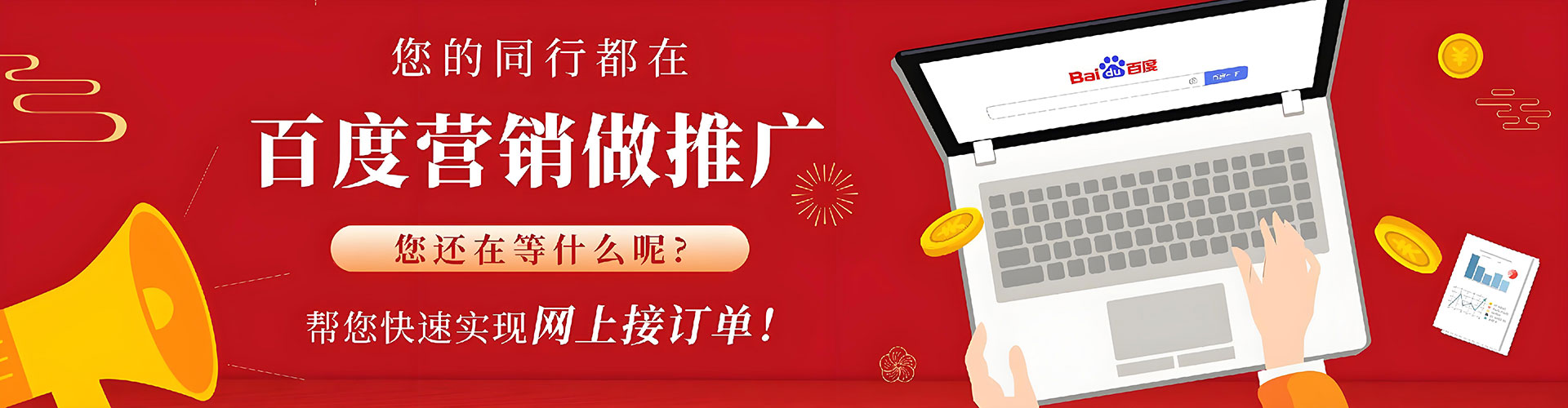 长洲信息流广告