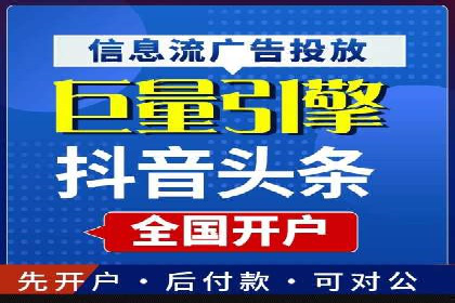 推广信息流广告的精准投放策略案例分享