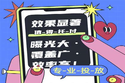 信息流广告代理策略解析与案例